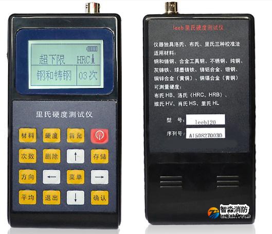 金屬硬度計,便攜式金屬硬度檢測儀器