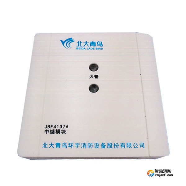 青鳥(niǎo)JBF4137A中繼模塊 老款