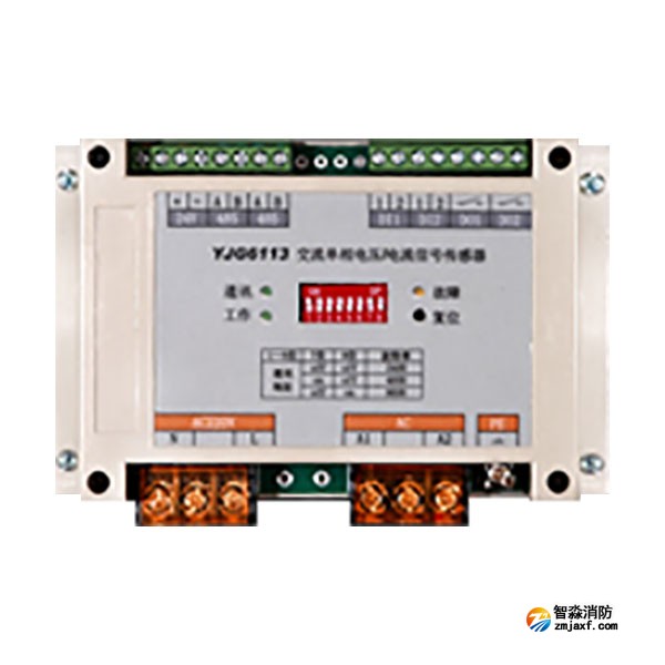利達(dá)YJG6113交流單相電壓/電流信號傳感器