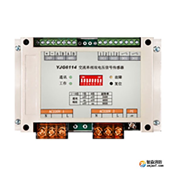 利達(dá)YJG6114交流單相雙電壓信號傳感器