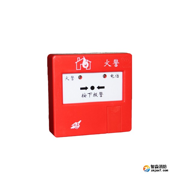 依愛J-SAP-EI6021型手動(dòng)火災(zāi)報(bào)警按鈕