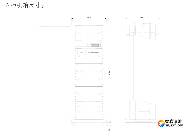 FS8200電氣火災監(jiān)控設備