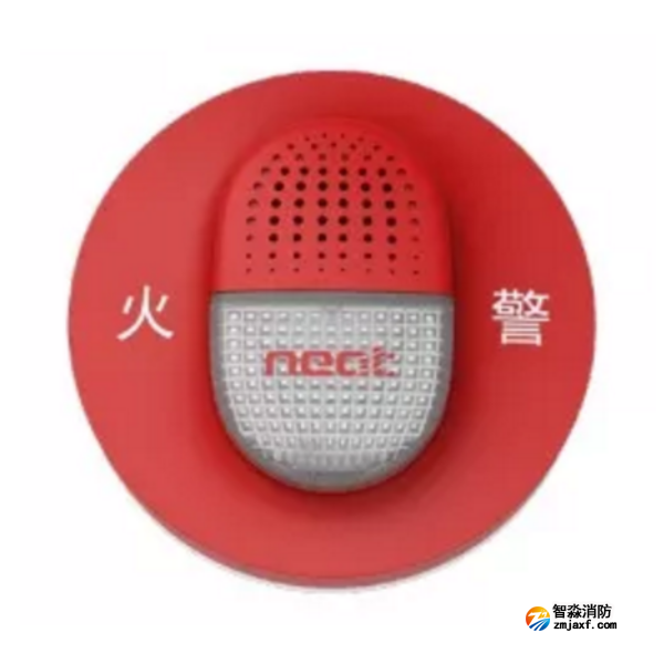 尼特NT9213火災(zāi)聲光警報器