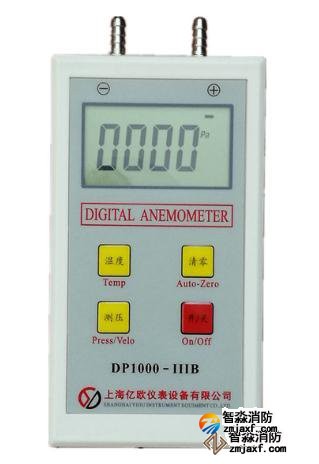 數(shù)字微壓計量程：0Pａ～3000Pａ；精度：±3％