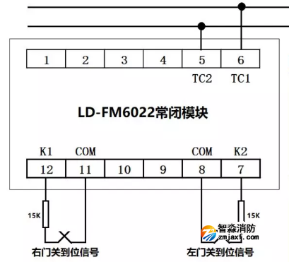 FM6022常閉防火門(mén)模塊接線(xiàn)圖