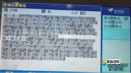 青鳥防火門監(jiān)控系統(tǒng)主機(jī)問(wèn)題及解決方法