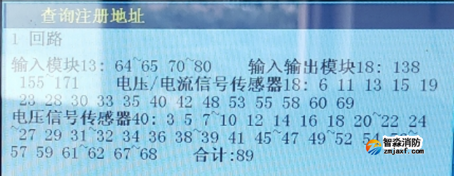 青鳥(niǎo)消防設(shè)備電源監(jiān)控系統(tǒng)常見(jiàn)故障及處理方法