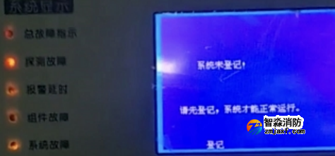 青鳥消防及子品牌可燃?xì)怏w報(bào)警主機(jī)常見故障及解決方法