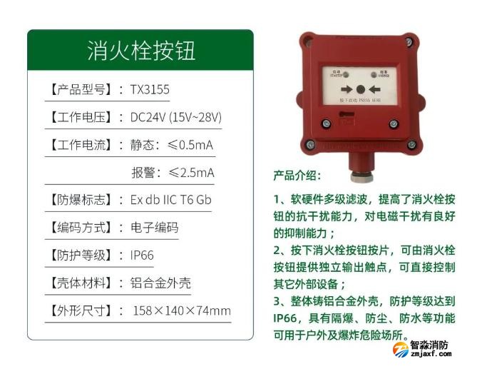 泰和安工業(yè)型隔爆系列產(chǎn)品上市