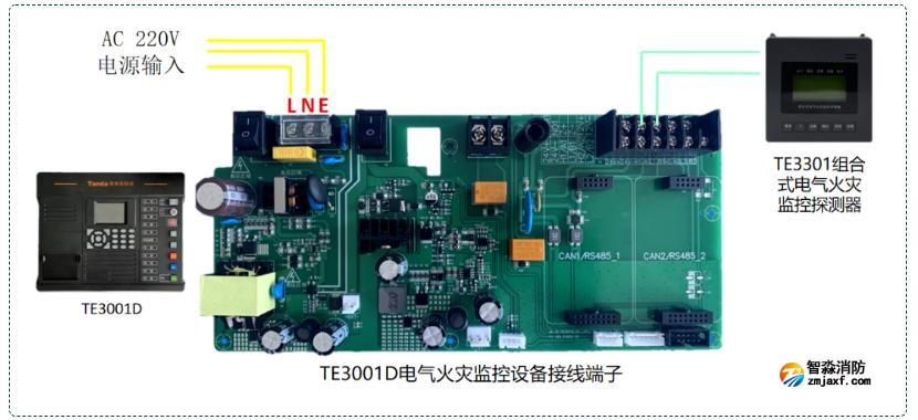 TE3001電氣火災監(jiān)控設備接線圖