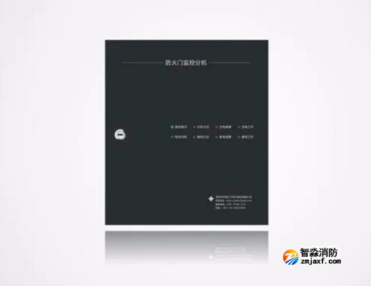 泛海三江純二總線防火門監(jiān)控系統(tǒng)FJ-ZJ-102監(jiān)控分機(jī)