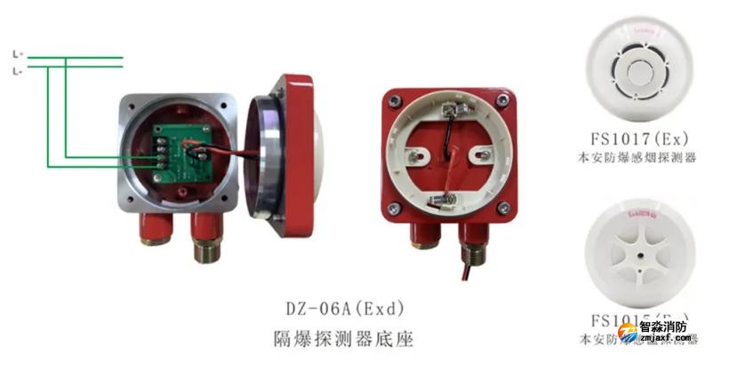 DZ-06A(Exd)隔爆探測(cè)器底座接線圖
