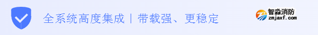 尼特智能疏散核心技術全系統(tǒng)高度集成 帶載強、更穩(wěn)定