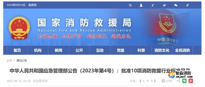 行業(yè)標(biāo)準(zhǔn)是否必須執(zhí)行，企業(yè)不執(zhí)行行業(yè)標(biāo)準(zhǔn)會(huì)有什么法律后果？