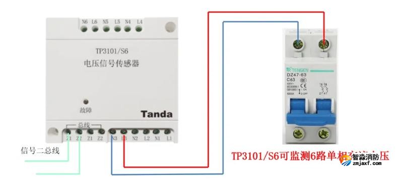 TP3101/S6電壓信號(hào)傳感器接線圖