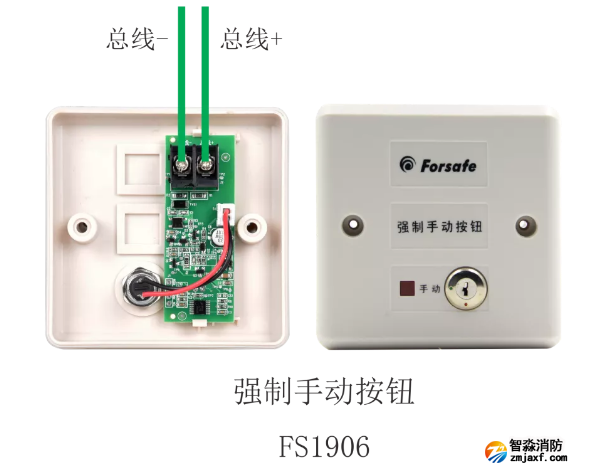 FS1906強(qiáng)制手動按鈕接線圖